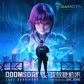 Doomsday Last Survivors Logo
